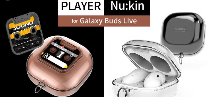 araree、Galaxy Buds Live専用クリアハードケース2種 発売