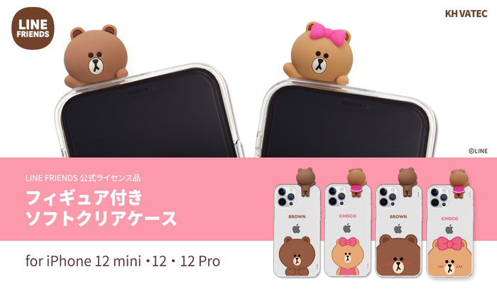 LINE FRIENDS公式ライセンス、フィギュア付きクリアケースに新たな