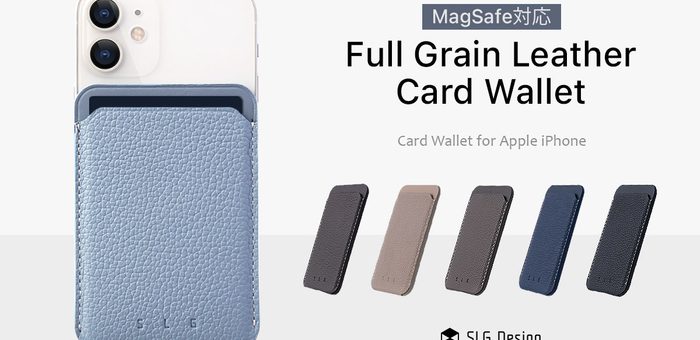 SLG Design、Magsafe対応iPhoneにピタッとくっつくカードウォレット発売