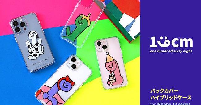 日本初上陸、韓国発の個性派雑貨ブランド「168cm」ゆるかわいいiPhoneケース発売