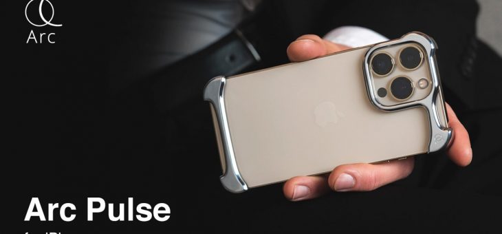 オランダ発、究極ミニマルデザインのiPhoneプロテクター「Arc Pulse」発売