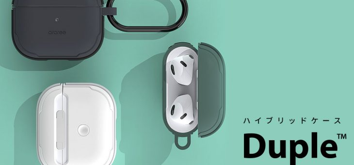 araree、ハイブリッドケースシリーズ Duple（デュープル）より、AirPods（第3世代）向けケース発売