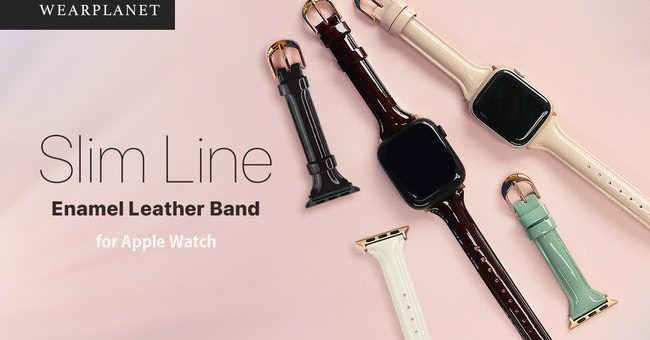 WEARPLANET、「SLIM LINE」シリーズからエナメルレザーのApple Watchバンド発売　
