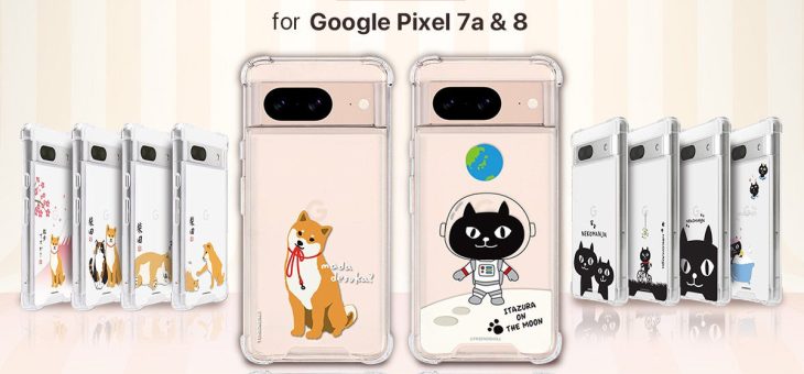 abbi FRIENDS、フレンズヒル公式ライセンス、柴田さんとネコマンジュウのPixel専用ケース発売