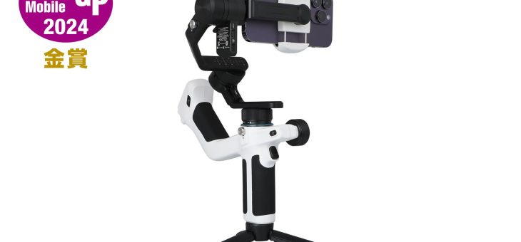 FeiyuTech、SCORP-Mini 2が金賞受賞 DPGモバイルアワード2024