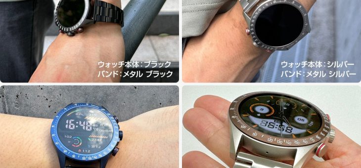 ロア・インターナショナル、Haylouスマートウォッチ「Solar Pro」Makuake1,000万円突破記念企画で専用バンド発売
