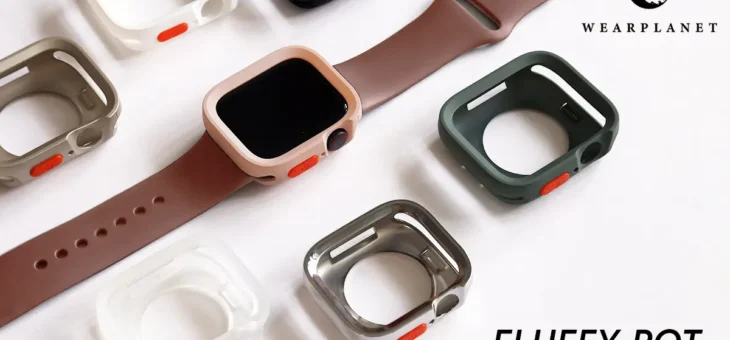 WEARPLANET、なめらかな曲線美でタフに守るApple Watchケース「FLUFFY POT」発売