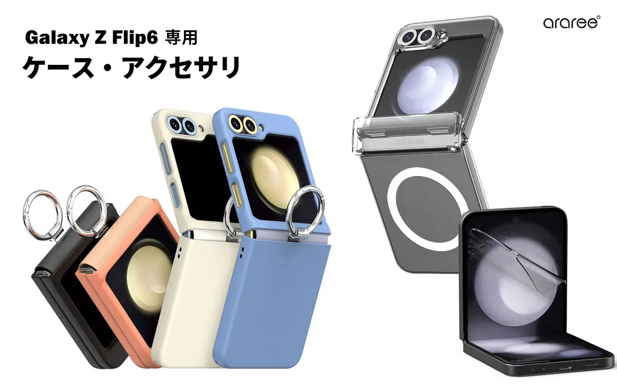 スマホアクセサリー rainleo 89263-23.webp