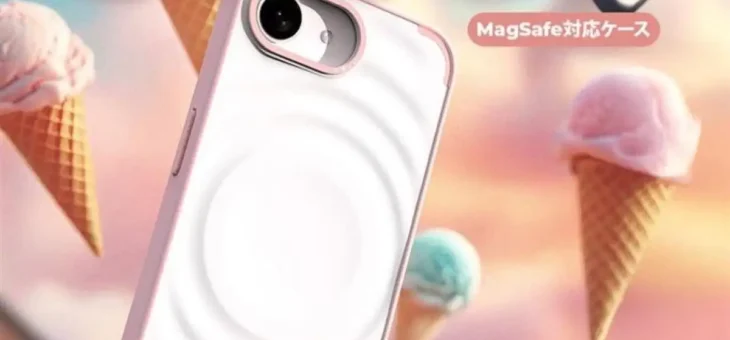 miak、MagSafe対応 スクープしたアイスがモチーフのキュートな iPhone 16シリーズ専用ケース発売