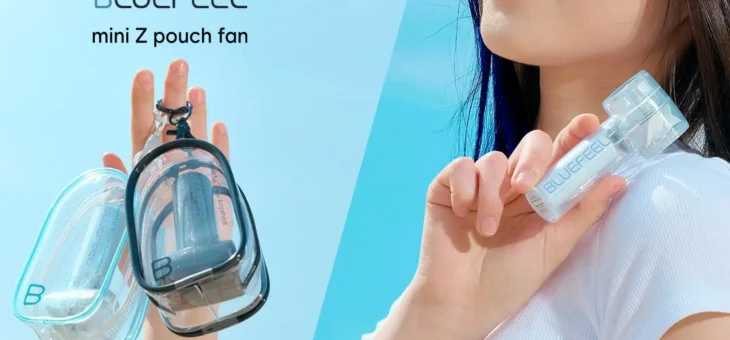 BLUEFEEL、バッグに映える！たった10cm超小型＆15m/s強風「ミニ Z ポーチファン」Makuake開始