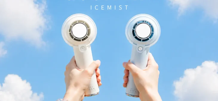 abbiFAN、冷却・ミスト・強風の3WAY瞬冷を実現した最大24時間稼働のハンディファン『ICEMIST』発売