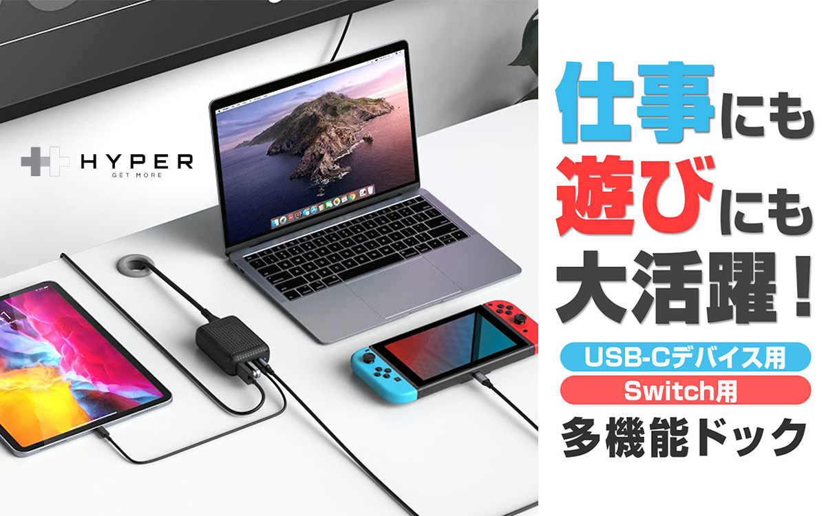 Switch本体と(SoftBank)32gbセット(MHRパッケージ版付き) Amazon