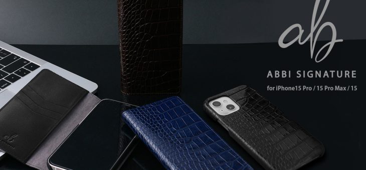 ABBI SIGNATURE、上質なイタリアンレザー・LIPARI（リパリ）のiPhone 15シリーズ専用ケース発売