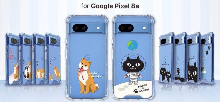abbi FRIENDS、「柴田さん」「ネコマンジュウ」がキュートなGoogle Pixel 8aケース発売