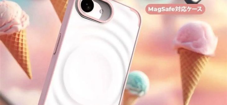 miak、MagSafe対応 スクープしたアイスがモチーフのキュートな iPhone 16シリーズ専用ケース発売