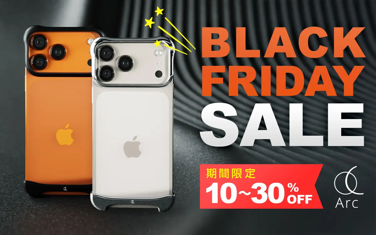 Arc、ほぼ裸の革新的なスマホケース「Arc Pulse」ブランド初のブラックフライデーセール開催！